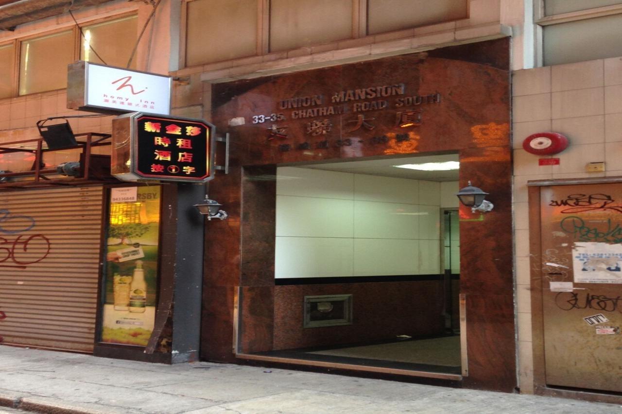 Homy Inn Hong Kong Extérieur photo